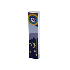 Children's Mezuzah Jerusalem Edition